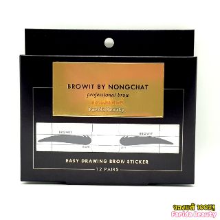 🔥ล้างสต็อก🔥(หมดอายุ28/05/2020)Browit Shadow by Nongchat Easy Drawning Brow Sticker บราวอิท เขียนคิ้ว น้องฉัตร