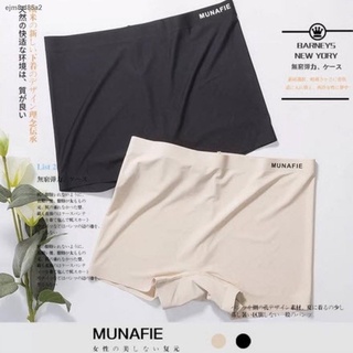 สปอตสินค้ากางเกงในสตรี ซับใน ผ้าลื่น ขาสั้น Munafie (ของแท้) แบรนด์ญี่ปุ่น เก็บพุง กระชับสัดส่วน ชั้นใน ไร้ขอบ กางเกงในห