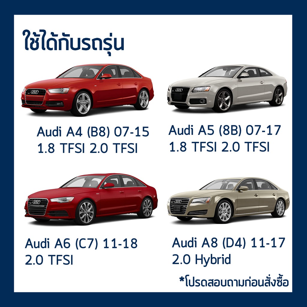 กรองน้ำมันเครื่อง-audi-1-8-tfsi-2-0-tfsi-vw-2-0-tsi-tt-mk2-q5-golf-beetle-passat-scirocco-จาก-bosch