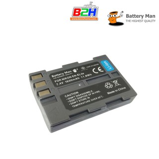 Battery man for Nikon ENEL3E รับประกัน 1 ปี