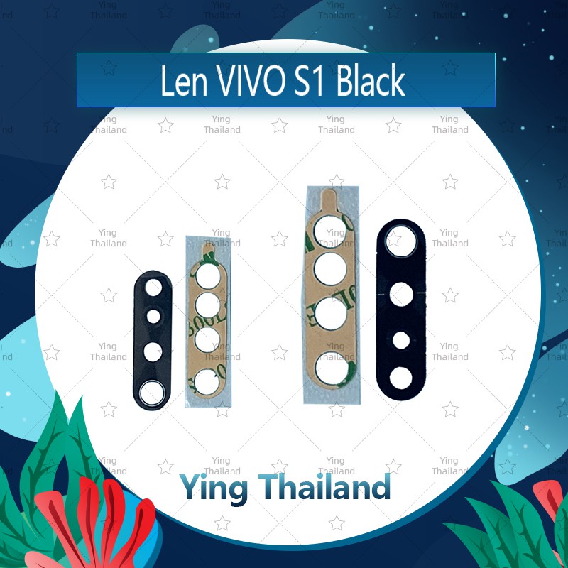 ภาพหน้าปกสินค้าเลนกล้อง VIVO S1 อะไหล่เลนกล้อง กระจกเลนส์กล้อง กระจกกล้องหลัง Camera Lens (ได้1ชิ้นค่ะ) Ying Thailand