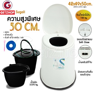 🔥Flash🔥 Bemybed ส้วม ส้วมเคลื่อนที่ สุขภัณฑ์เคลื่อนที่ Portable toilet Sugali ถังดำ 2ถัง+ฝาปิด+ผ้ารองนั่ง+แปรง (Brown)