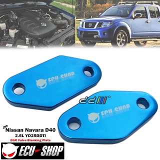 Ecu SHOP EGR แผ่นบล็อกเปล่า สําหรับ Nissan Navara D40 2.5L YD25 YD25DDTi 2005-2014