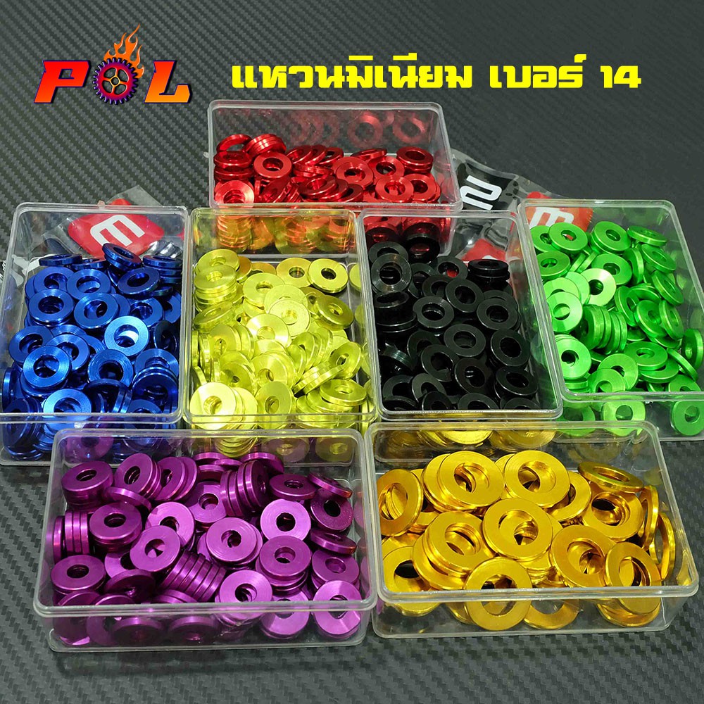 แหวนมิเนียมสี เบอร์ 14 แหวนอีแปะ (ราคาต่อ 1 ตัว) แบรนด์แท้ 2M