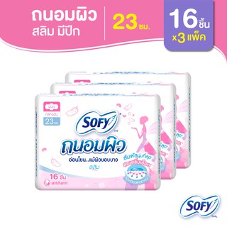 สินค้า โซฟี ถนอมผิว สลิม มีปีก 23 ซม. 16 ชิ้น *3 แพ็ค