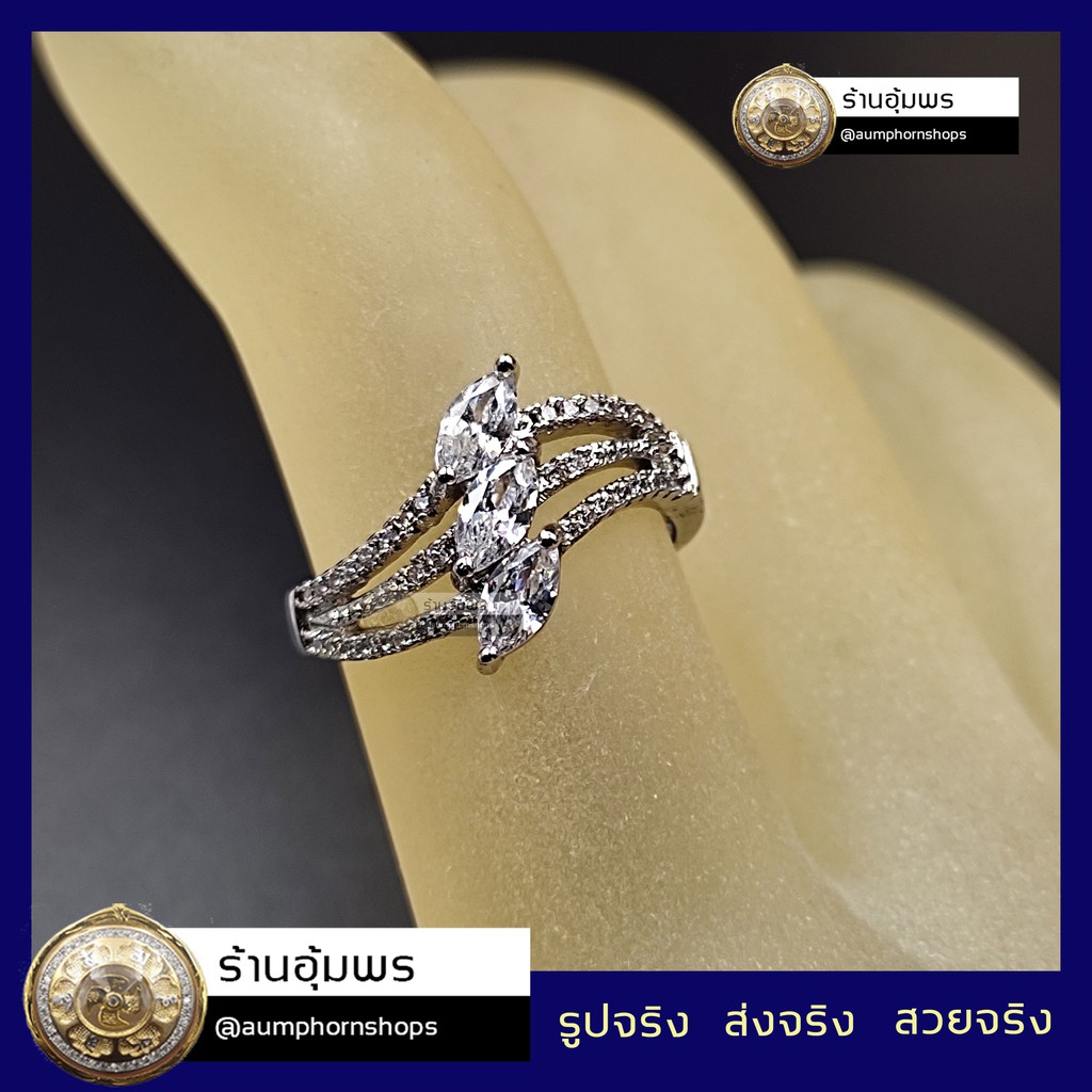 aumphornshops-แหวนเงิน-92-5-หุ้มทองคำขาวประดับเพชรสวิส