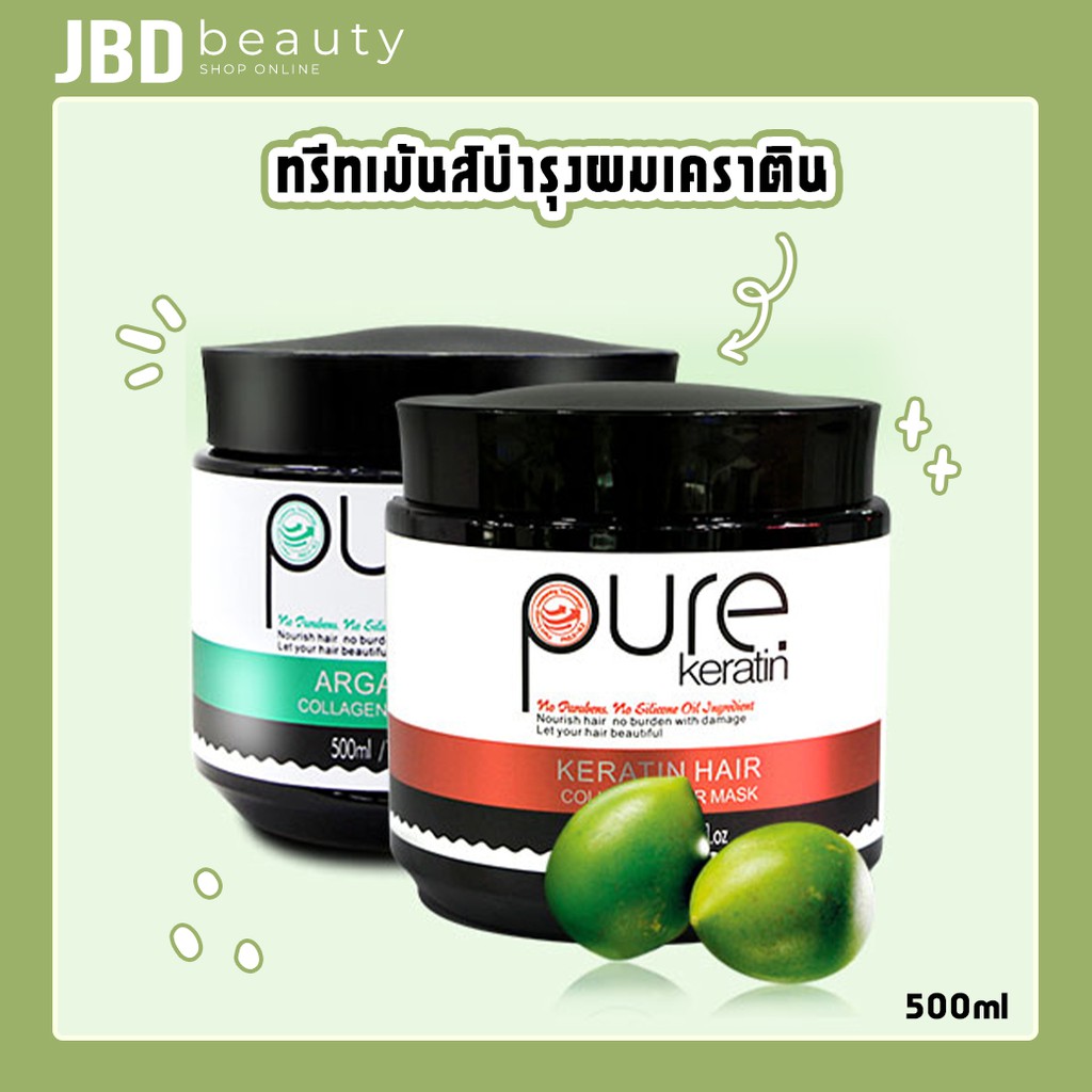 ภาพหน้าปกสินค้าPure Keratin Hair Restructuring Treatment Mask / Agan oil Smooth Hairทรีทเม้นท์บำรุงผม ขนาด 500ml. จากร้าน jbdbeauty บน Shopee