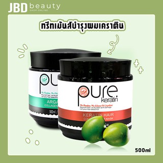 ภาพหน้าปกสินค้าPure Keratin Hair Restructuring Treatment Mask / Agan oil Smooth Hairทรีทเม้นท์บำรุงผม ขนาด 500ml. ที่เกี่ยวข้อง