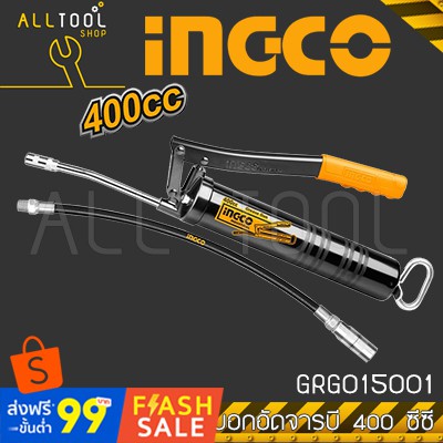 ingco-กระบอกอัดจารบี-400-ซีซี-รุ่น-grg015001-พร้อมสายอ่อน-สายแข็ง-อิงโค้-แท้100