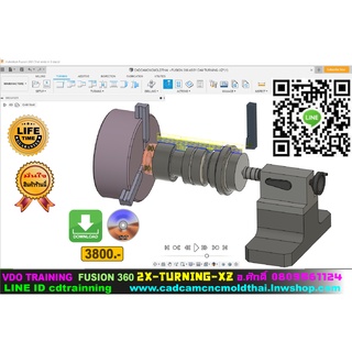 VDO CADCAM TRAINING AUTODESK FUSION360 CAM TURN 2 AXIS-XZ - CNC LATHE-LATHE CNC