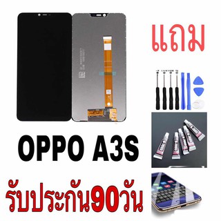 จอแท้OPPO A3Sหน้าจอ LCD OPPO A3s(จอแสดงผลพร้อมทัชสกรีน) จอแท้LCD. OPPOA3S+ทัชสกรีน