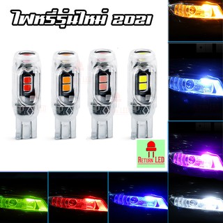 สินค้า ใหม่ 2022! LED (สว่างมาก) ไฟหรี่ ไฟส่องป้ายทะเบียน ไฟส่องแผนที่ T10 5SMD (ราคาต่อ1หลอด)  💥สินค้าอยู่ไทย💥