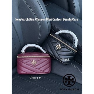 แท้💯 outlet Tory burch Kira Chevron Mini Canteen Beauty Case หนึ่งในไอเทมที่น่าครอบครองจากTory Burch ดีไซน์น่ารัก