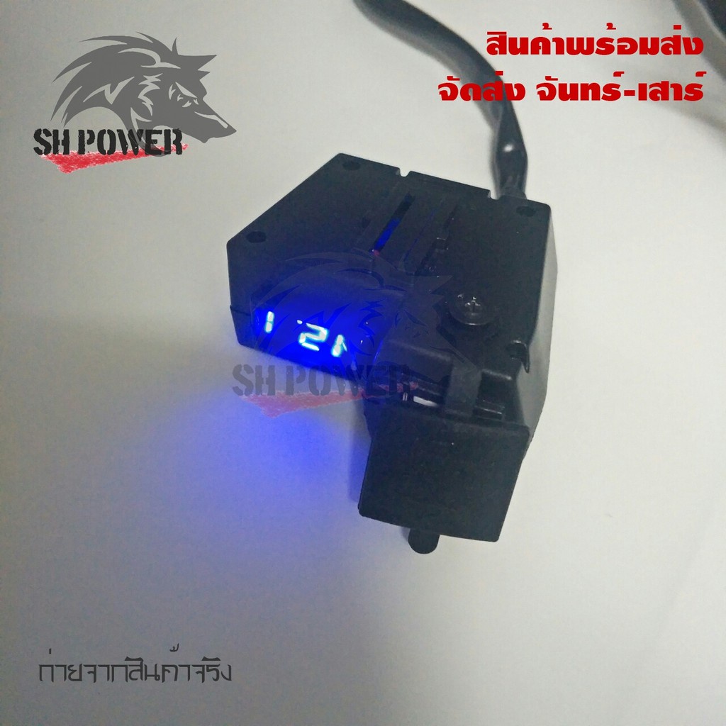 ที่ชาร์จมือถือมอเตอร์ไซค์-usb-charger-แบบมีตัวเลขวัดไฟแบต-กันน้ำ-0125