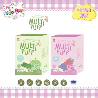 ภาพหน้าปกสินค้าขนมเด็ก Apple Monkey Multi Puff ข้าวกล้องผสมควินัวและข้าวโพดชนิดแท่ง สำหรับเด็ก 6 เดือนขึ้นไป ซึ่งคุณอาจชอบราคาและรีวิวของสินค้านี้