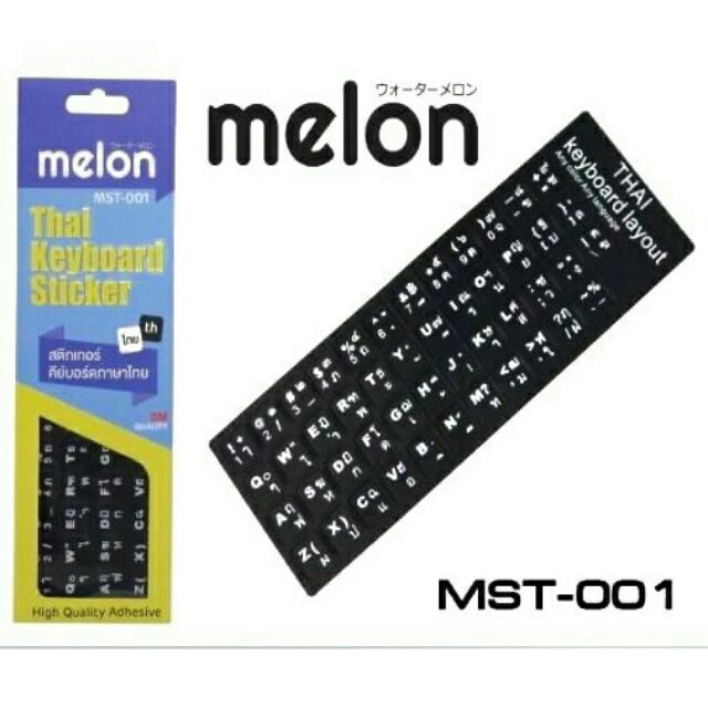 ภาพหน้าปกสินค้าMelon Thai Keyboard Sticker 3M สติกเกอร์ คีย์บอร์ดภาษาไทย รุ่น MST-001 Black (สีดำ) 291 จากร้าน mayula_accessory บน Shopee