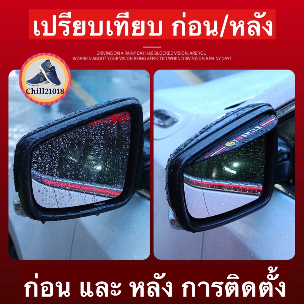 ch1276x-sports-คิ้วกันฝนกระจกมองข้าง-side-mirror-rain-guard-คิ้วกระจกรถยนต์-คิ้วกระจกมองข้างรถ-ล่าสุด