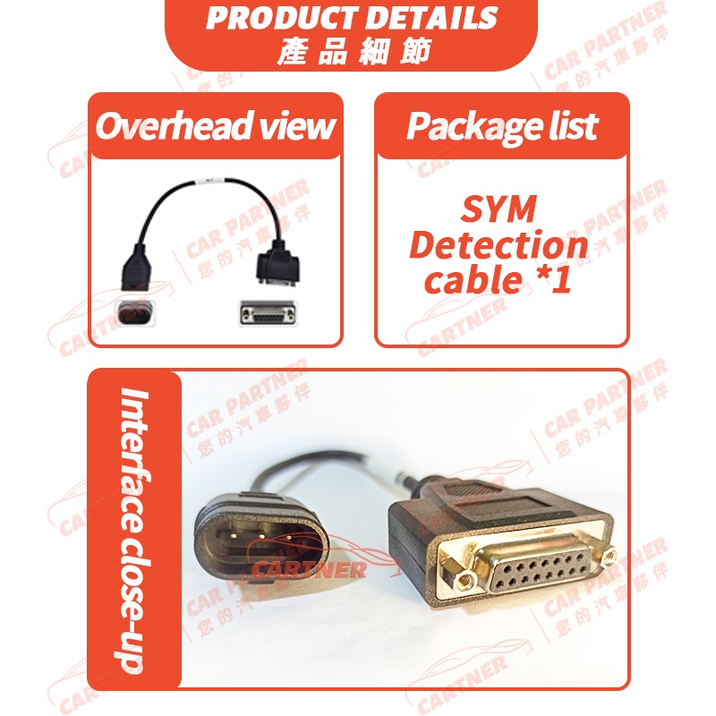 คาร์ทเนอร์-jdiag-m100-เครื่องวินิจฉัย-หัวรถมอเตอร์ไซค์-สายทดสอบ-efi-พิเศษ-สายทดสอบ-sym-kymco-yamaha-vespa-pgo