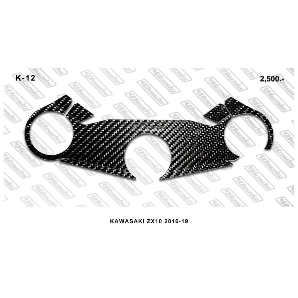 woods-กันรอยแผงคอ-zx10-r-2015-2021-เพียวคาร์บอนแท้