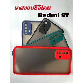 (พร้อมส่งในไทย)เคสขอบนิ่มหลังแข็งขุ่นคลุมกล้องXiaomi Redmi9T/Redmi9A