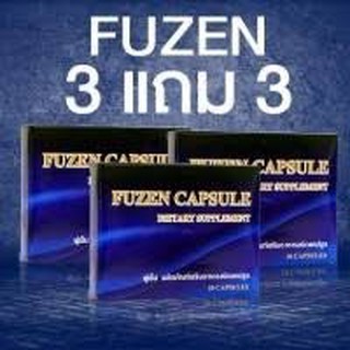 FUZEN  6 กล่อง 1800 บาท อาหารเสริมบำรุงสุขภาพท่านชาย (จัดส่งฟรีเก็บปลายทาง) ของแท้ 100% ฟูเซ็น