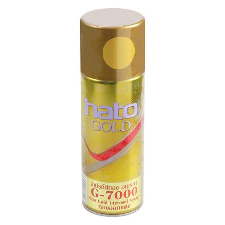 hato-สีสเปรย์ทองคำแล็คเกอร์-hato-g7000-400-ซีซี