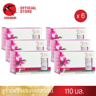 (Pure 110 มล. 6 แพค) เพรียว ชูการ์ฟรี ผสมคอลลาเจน  ชุดเครื่องดื่มรังนกผสมคอลลาเจน สูตรไม่มีน้ำตาล