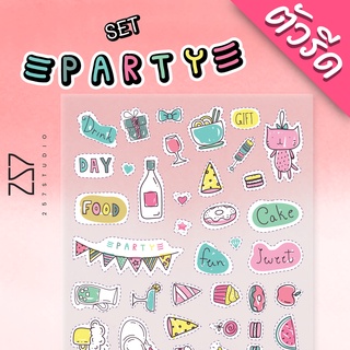 ตัวรีด SET Party ปาร์ตี้ เค้ก เครี่องดื่ม น่ารัก ติดเสื้อผ้า กระเป๋า DFT รีดด้วยเตารีดได้ No.014