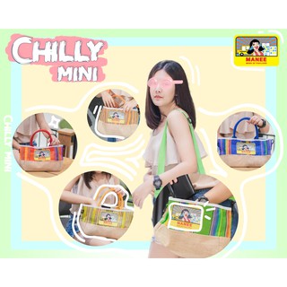 กระเป๋าถือ กระเป๋าสะพายข้าง กระเป๋าถือManee รุ่น Chilly Mini