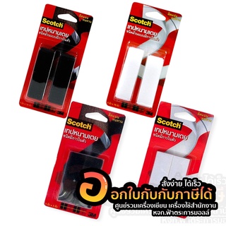 สินค้า เทปหนามเตย 3M เทปตีนตุ๊กแก Hook & Loop Tape ตีนตุ๊กแก 1 นิ้ว X 3 นิ้ว ขนาด 1 นิ้ว X 18 นิ้ว มีให้เลือก 2สี จำนวน 1 แพ็ค