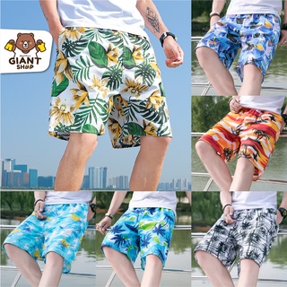 ภาพหน้าปกสินค้าGIANTSHOP กางเกงขาสั้นฮาวาย ชายหาด Summer Style S1 ที่เกี่ยวข้อง