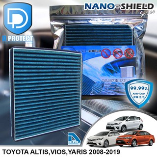 กรองแอร์ Toyota Altis 2008-2019,Vios 2007-2020,Yaris 2006-2020 สูตรนาโน (Nano-Shield Series) By D Filter (ไส้กรองแอร์)