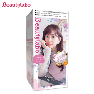 Bigen Beautylabo Whip Hair Color ชมพูซากุระ (Sakura Pink)