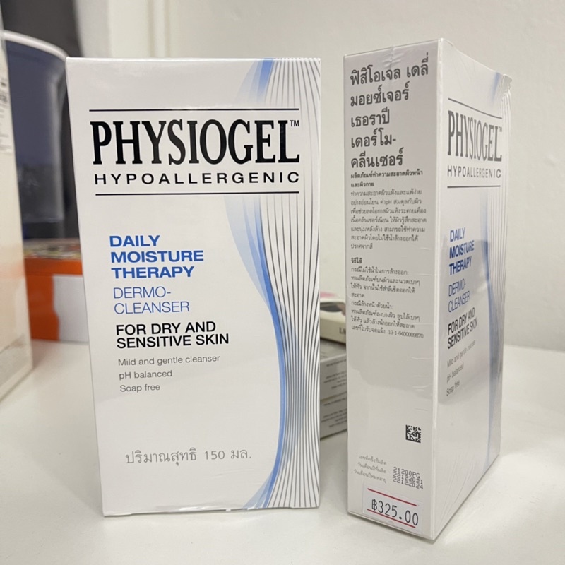 physiogel-daily-moisture-therapy-dermo-cleanser-150-ml-ฟิสิโอเจล-เดลี่-มอยซ์เจอร์