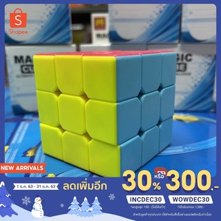 พร้อมส่ง‼️ รูบิค ของเล่นฝึกสมอง Magic Cube 3x3