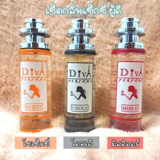 ภาพขนาดย่อของภาพหน้าปกสินค้าน้ำหอมดีว่า Diva Perfume กลิ่น ของร้าน จากร้าน kmrldqt5r_ บน Shopee ภาพที่ 1