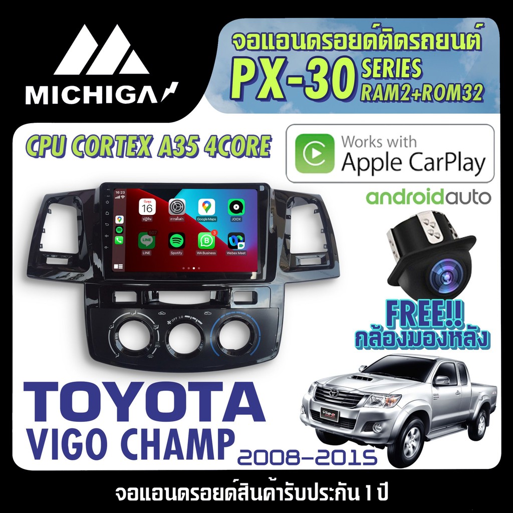 จอ android ตรงรุ่น TOYOTA VIGO CHAMP 2008-2014 APPLECARPLAY 2021 ...