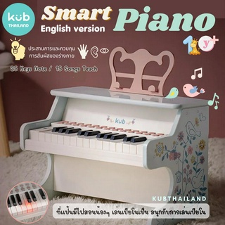 🎹  เปียโนเด็ก มีโปรแกรมสอนในตัว มีไฟที่ลิ่ม เปียโน KUB Smart Piano for kid keyboard