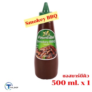 THA shop  (1 x 500 ml) Fountian Bar B Q Smokey BBQ Sauce ฟาวน์เทน สโมกกี้ บาร์บีคิวซอส บาบีคิว สเต็ก ปิ้ง ย่าง ซอสปรุงรส