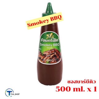 THA shop  (1 x 500 ml) Fountian Bar B Q Smokey BBQ Sauce ฟาวน์เทน สโมกกี้ บาร์บีคิวซอส บาบีคิว สเต็ก ปิ้ง ย่าง ซอสปรุงรส