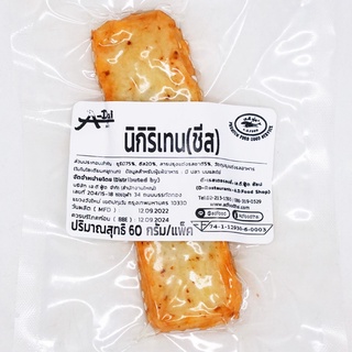 นิกิริเทน (ชีส) 1 ชิ้น / แพ็ค  Nigiriten Cheese ( RTC Premium )