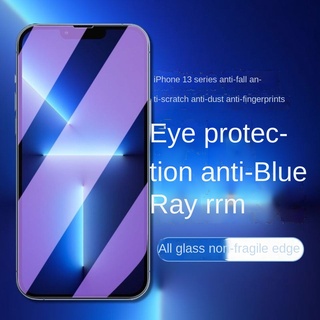 ฟิล์มกระจกกันรอยหน้าจอโทรศัพท์มือถือ ป้องกันแสงสีฟ้า แบบเต็มจอ สําหรับ iPhone 11 12 13 14 Pro Max XS Max X XR 6 6s 7 8 Plus