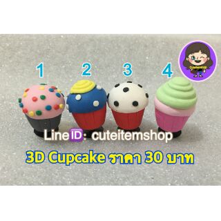 ✨👟3D cupcake​ ตุ๊กตาติดรองเท้า พร้อมส่ง 🔊✨สั่ง 5 แถม 1✨ทางร้านสุ่มให้✨