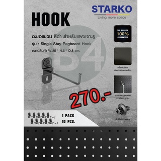 STARKO_Hook_Single Stay for pegboard