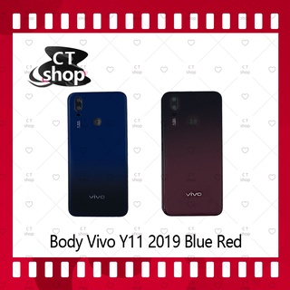 สำหรับ Vivo Y11 2019 อะไหล่บอดี้ เคสกลางพร้อมฝาหลัง Body อะไหล่มือถือ คุณภาพดี CT Shop