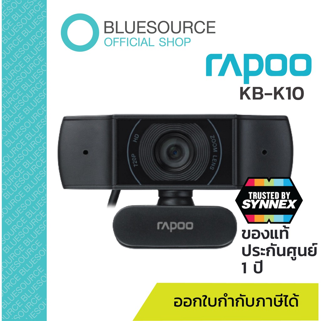 ของแท้-ประกันศูนย์-1-ปี-rapoo-รุ่น-c200-web-camera-กล้องวีดีโอความละเอียด-full-hd-720p-qcam-c200