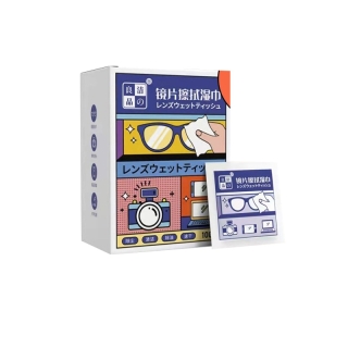โปรโมชั่น : ALP Lens Cleansing แผ่นเช็ดทำความสะอาดเลนส์ แว่นตากล้อง แบบกล่อง 100 ชิ้น รุ่น ALP-A010