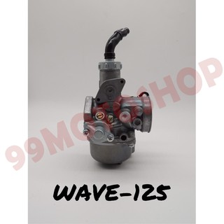 คาบู WAVE125/WAVE125-X