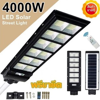 โคมไฟถนน  4 - 16 ช่อง LED 1000W - 10000W Spotlight Led ไฟถนน ไฟโซล่าเซลล์ พลังงานแสงอาทิตย์ พลังงานแสงอาทิตย์