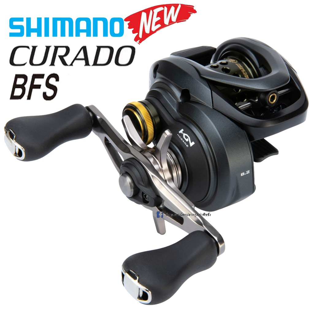 รอกหยดน้ำ-shimano-curado-bfs-รุ่นใหม่-2021-ของแท้-100-มีใบรับประกัน